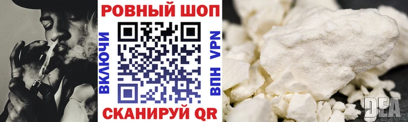 Купить наркотики цена Николаевск Кокаин  Галлюциногенные грибы  ГАШИШ  Меф мяу мяу 