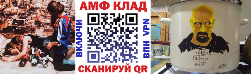 АМФ 98%  Николаевск 
