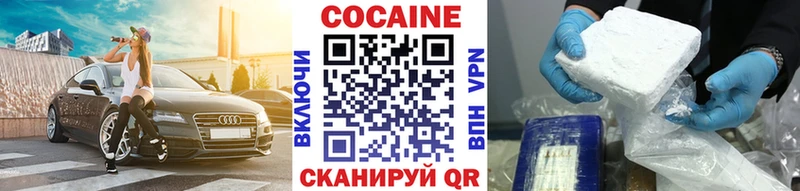 купить наркотики сайты  MEGA зеркало  Cocaine Боливия  Николаевск 