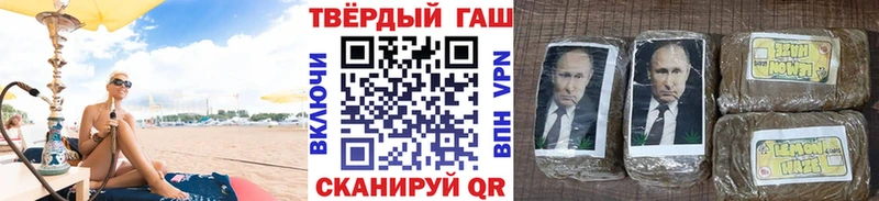 ГАШИШ хэш  Николаевск 