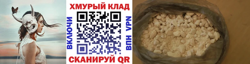 ГЕРОИН Heroin  мега   Николаевск 