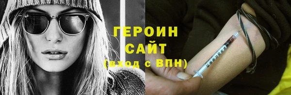 бутик Арсеньев
