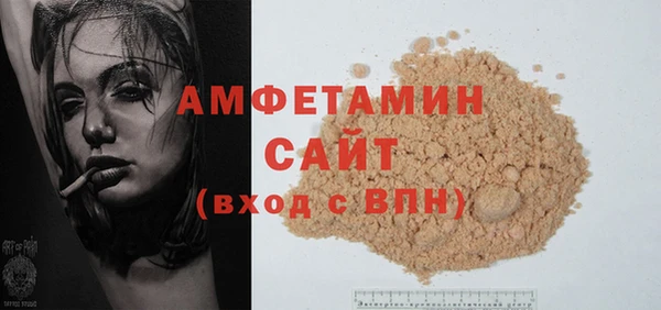 бутик Арсеньев