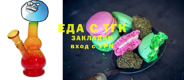 гидропоника Аркадак