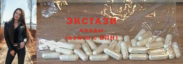 альфа пвп VHQ Армянск