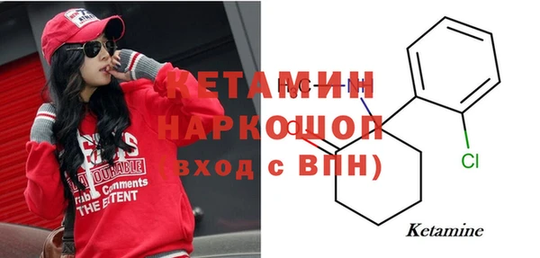 альфа пвп VHQ Армянск