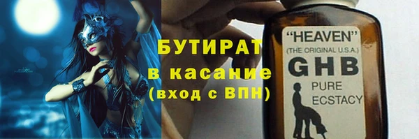 альфа пвп VHQ Армянск