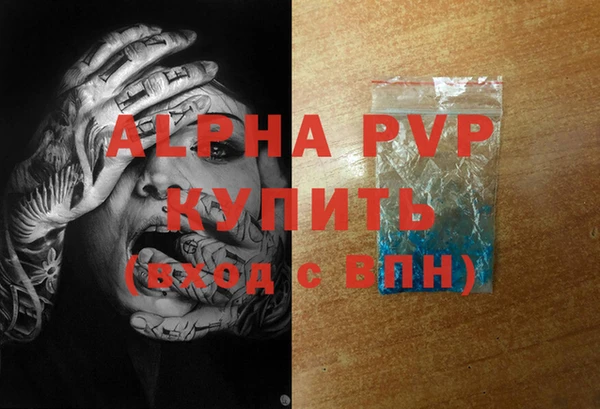 бутик Арсеньев