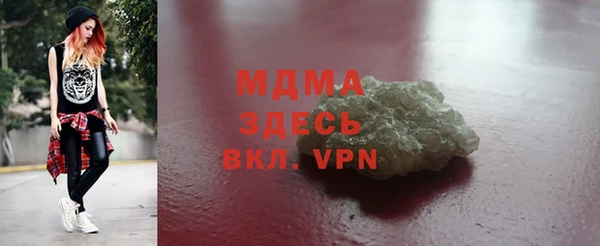 альфа пвп VHQ Армянск