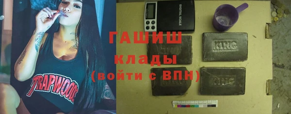 альфа пвп VHQ Армянск