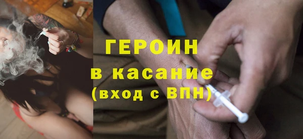 бутик Арсеньев