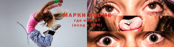 бутират Мегион