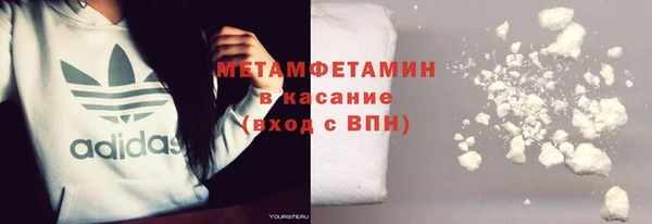 альфа пвп VHQ Армянск