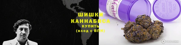 бутик Арсеньев