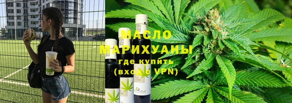 альфа пвп VHQ Армянск