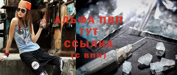 бутик Арсеньев