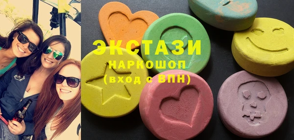 альфа пвп VHQ Армянск