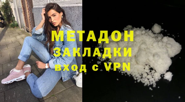 альфа пвп VHQ Армянск