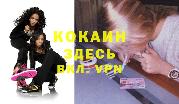 альфа пвп VHQ Армянск
