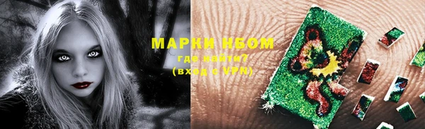 бутик Арсеньев