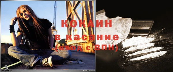 альфа пвп VHQ Армянск