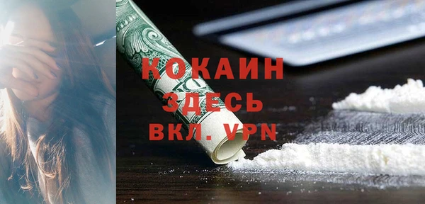 бутик Арсеньев