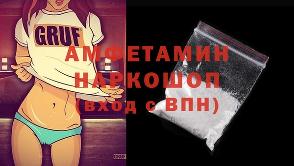 альфа пвп VHQ Армянск