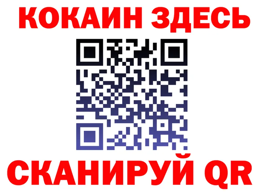 ТГК жижа сайт darknet MEGA Николаевск