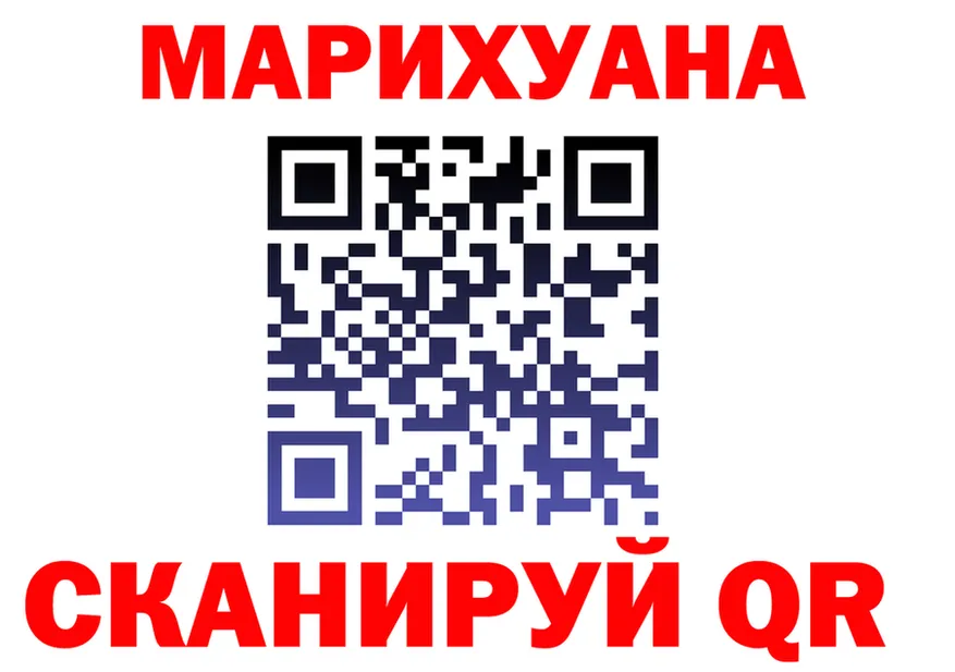 Canna-Cookies марихуана зеркало shop hydra Николаевск