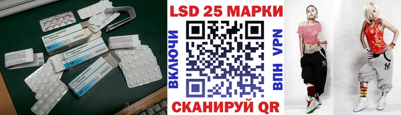 ЛСД экстази ecstasy  сколько стоит  Николаевск 