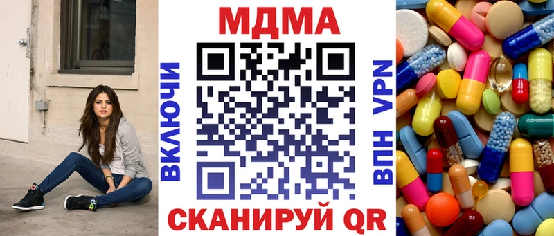 как найти   Николаевск  МДМА кристаллы 