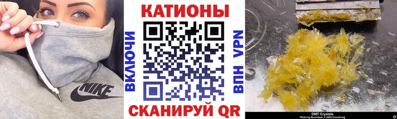 МЕФ мяу мяу Николаевск