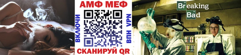 Метамфетамин Methamphetamine  как найти наркотики  Николаевск 